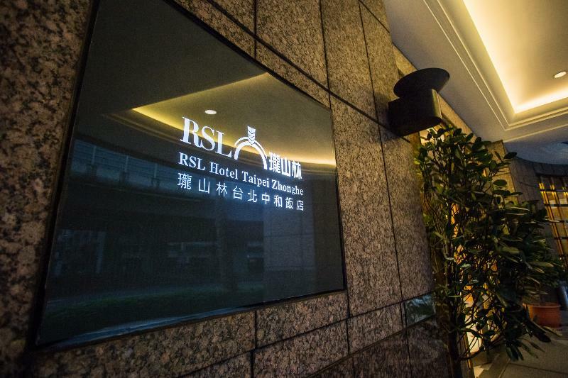 Rsl Hotel Taipei Zhonghe Чжунхе Екстер'єр фото